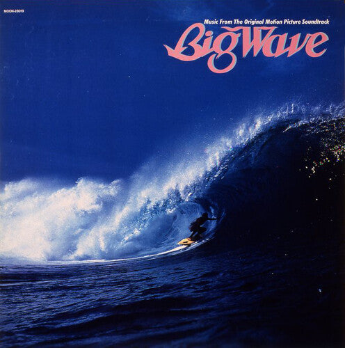 Tatsuro Yamashita: Big Wave (2025 Vinyl Edition) - [ VINYL LP ]